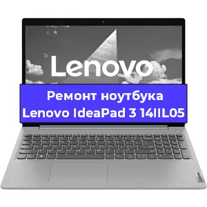 Замена динамиков на ноутбуке Lenovo IdeaPad 3 14IIL05 в Новосибирске